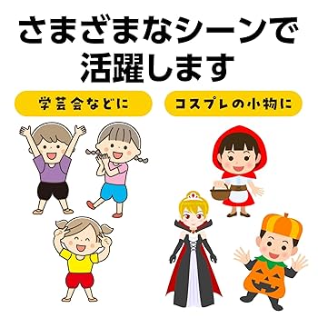 Amazon.co.jp: [アーテック] かぼちゃパンツ J 赤 18345